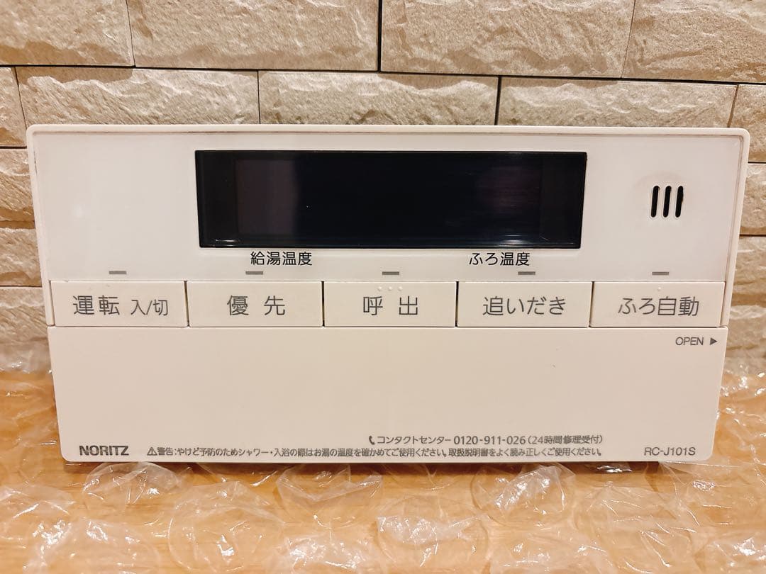 RC-J101S/取付説明付き(ノーリツ給湯器浴室リモコン)※動作未確認です