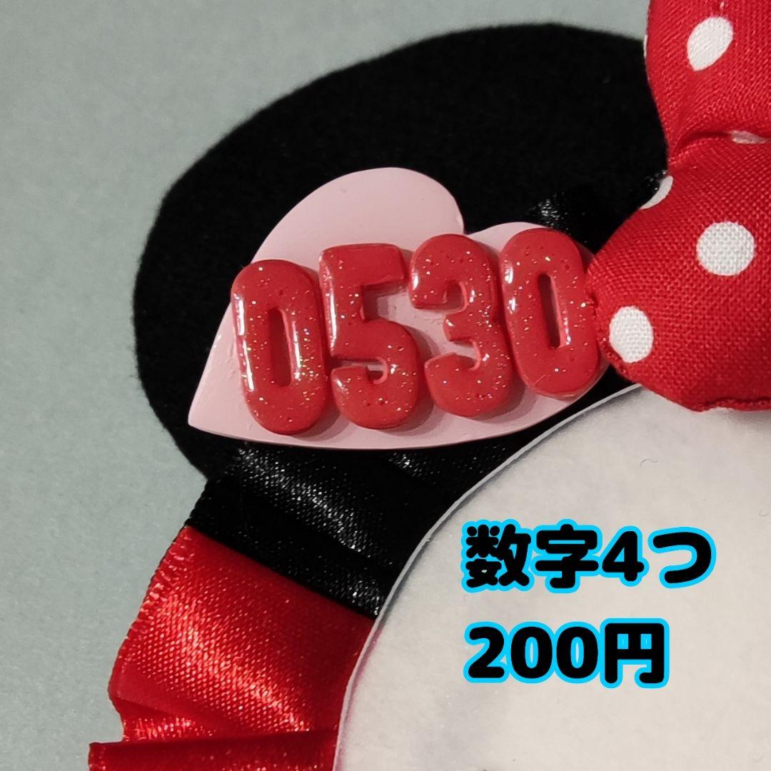 数字パーツオーダーページ