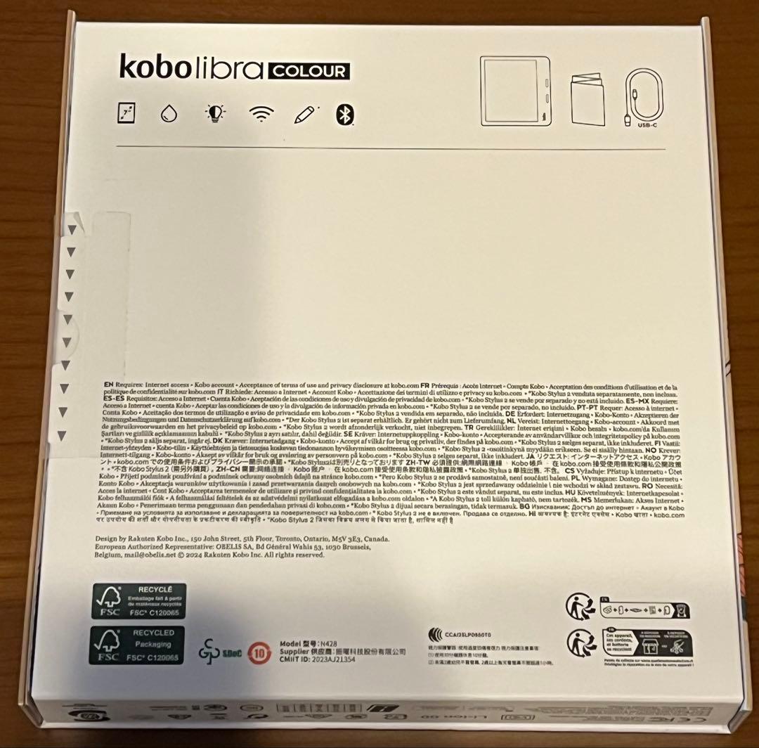 楽天 電子書籍リーダー 7インチ 防水対応 メモリ32GB ブラック(未開封)