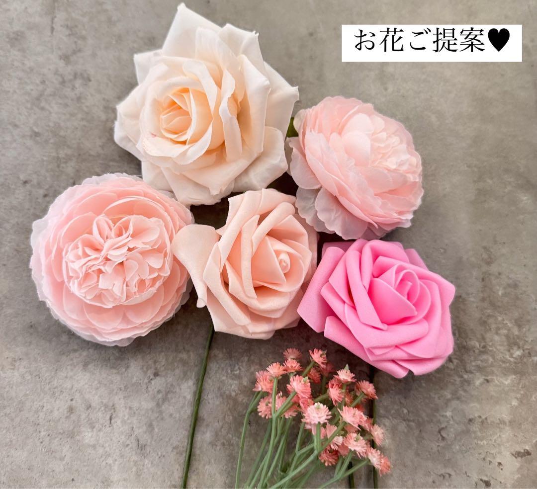 a様へ♥