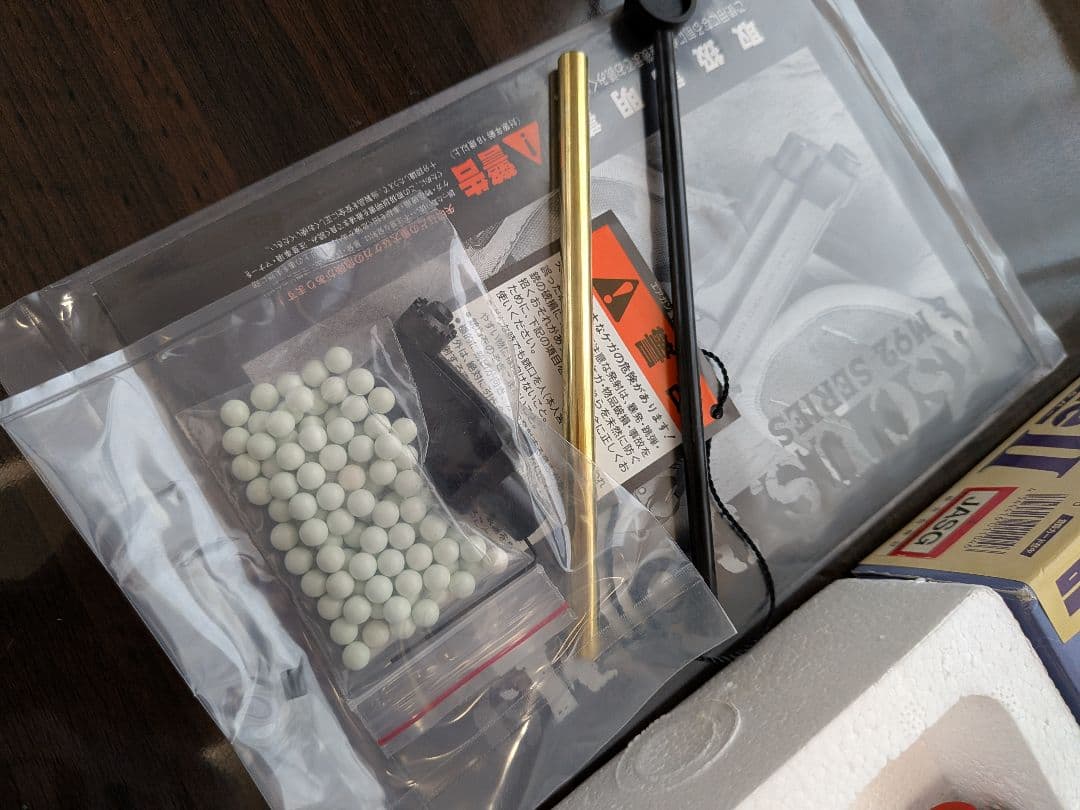 KSC ベレッタ M92 ELITE エリート II ガスブローバック