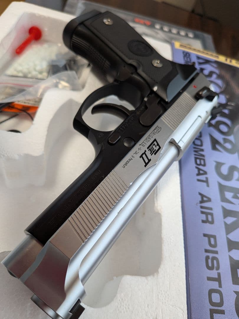 KSC ベレッタ M92 ELITE エリート II ガスブローバック