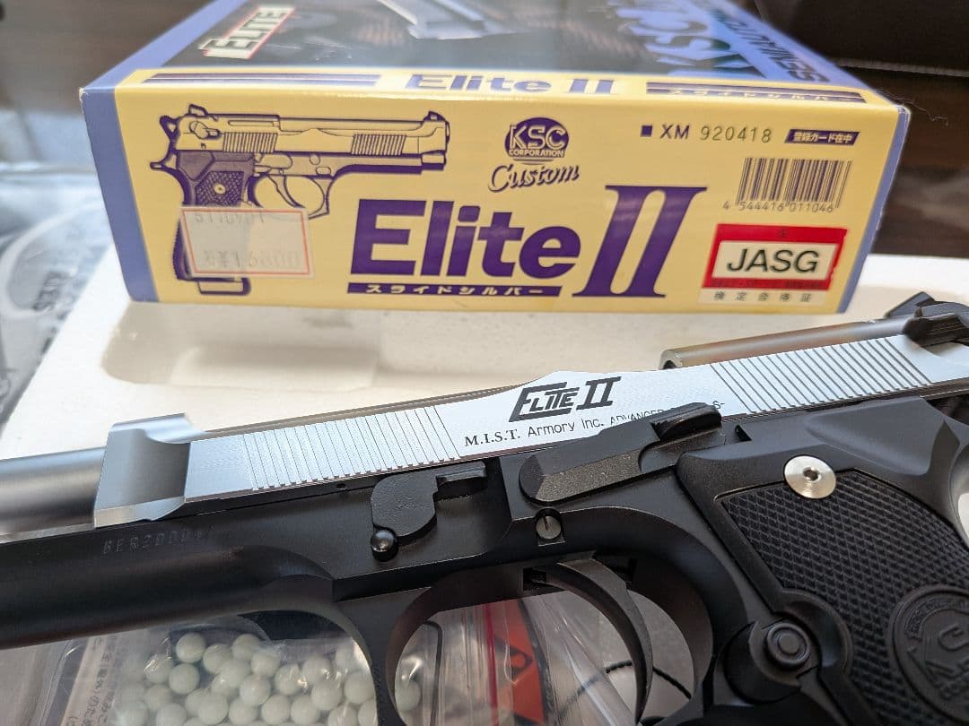 KSC ベレッタ M92 ELITE エリート II ガスブローバック