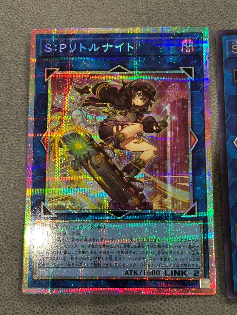 S: Pリトルナイト プリシク　SPリトルナイト 絵違い 遊戯王 【2枚セット】