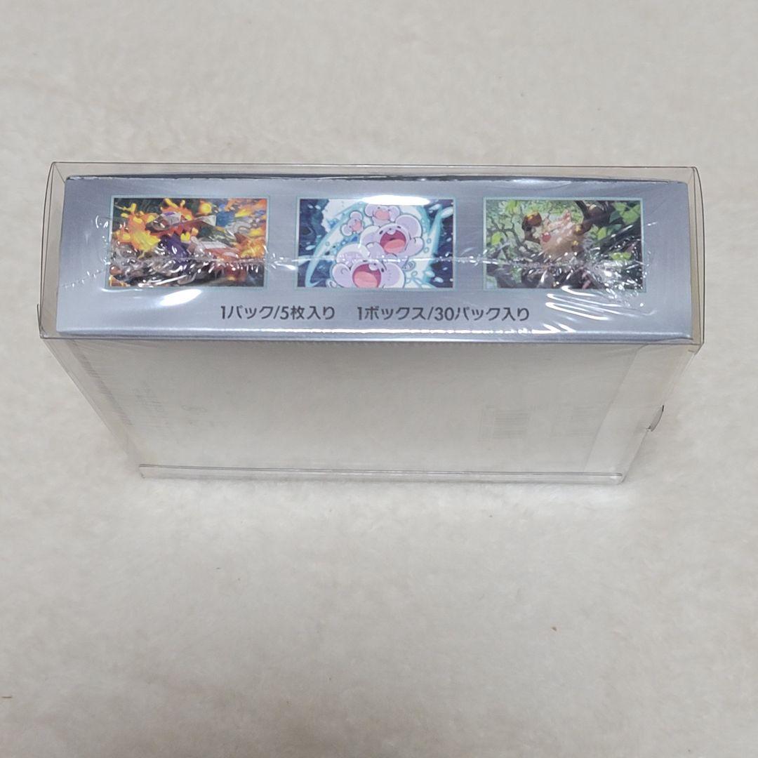 シュリンク付き ポケモンカードゲーム 超電ブレイカー 1box