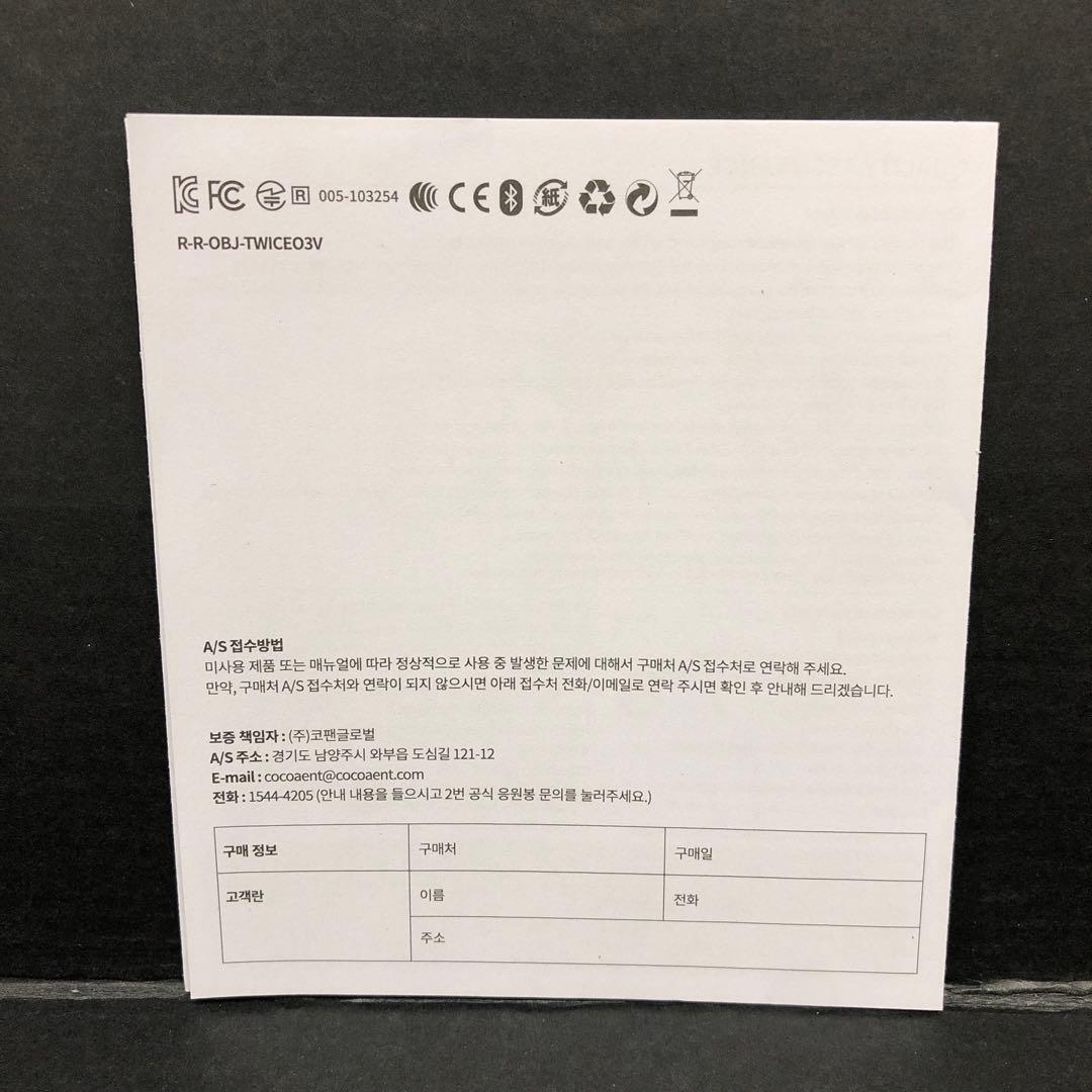 42●TWICE 公式ペンライト CANDYBONG ∞ KM0304-5