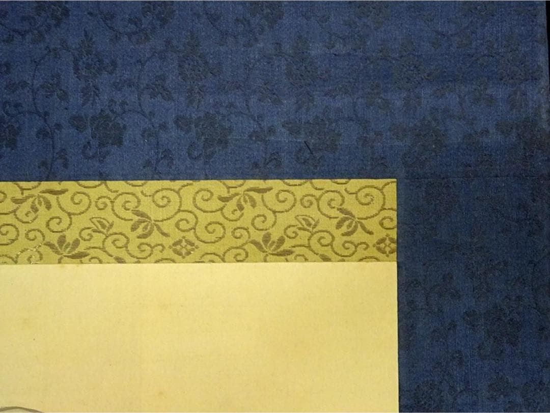 掛軸 箑城『白衣観世音立像図』仏画 絹本 肉筆 無地箱付 掛け軸 a11155