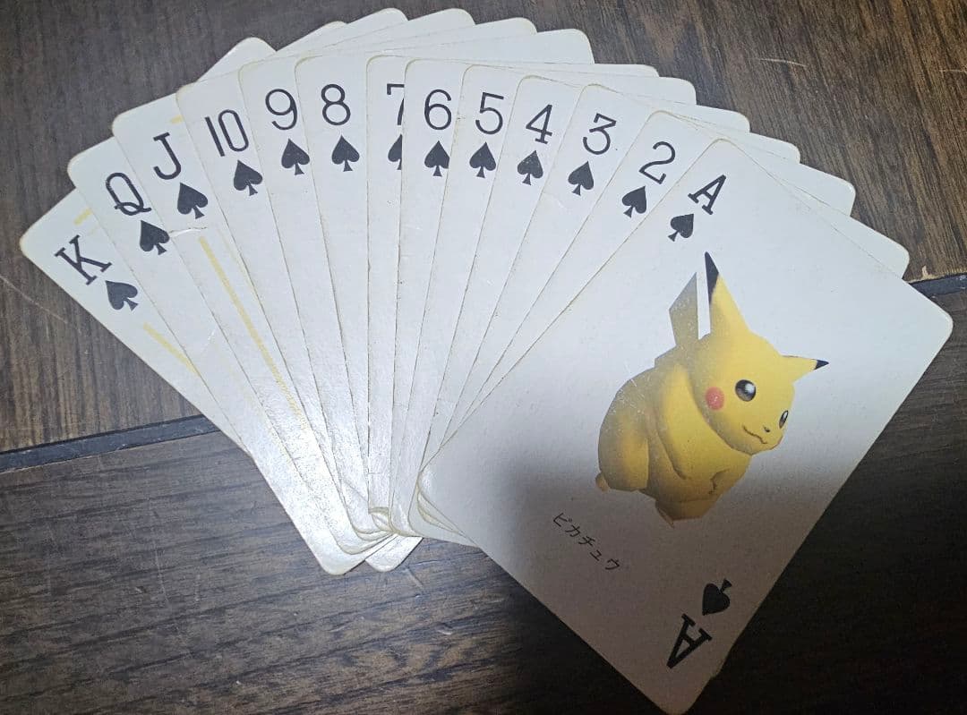 ポケモン ポケットモンスターイエロー トランプ