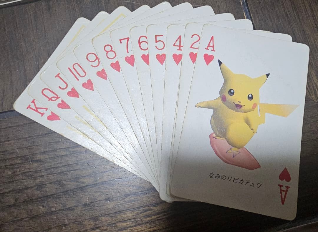 ポケモン ポケットモンスターイエロー トランプ