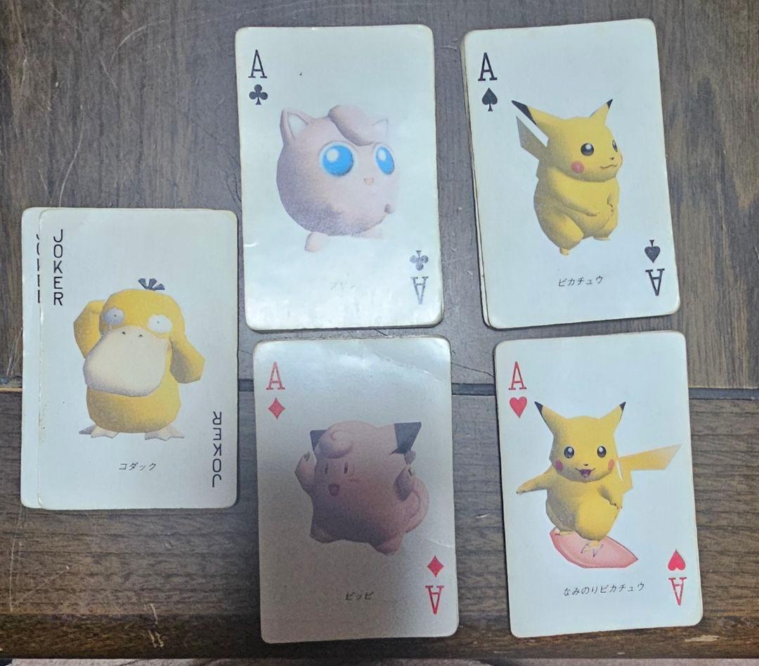 ポケモン ポケットモンスターイエロー トランプ