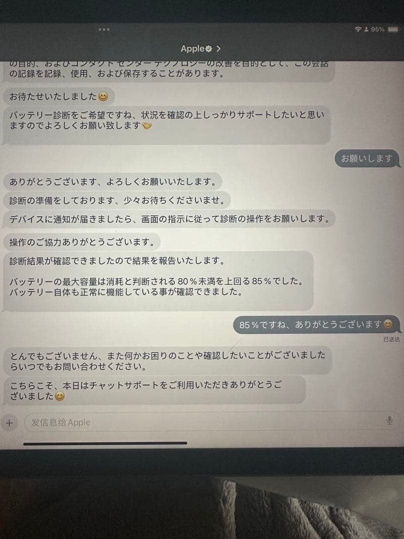 Apple iPad Air (第4世代) +Apple Pencil 第2世代