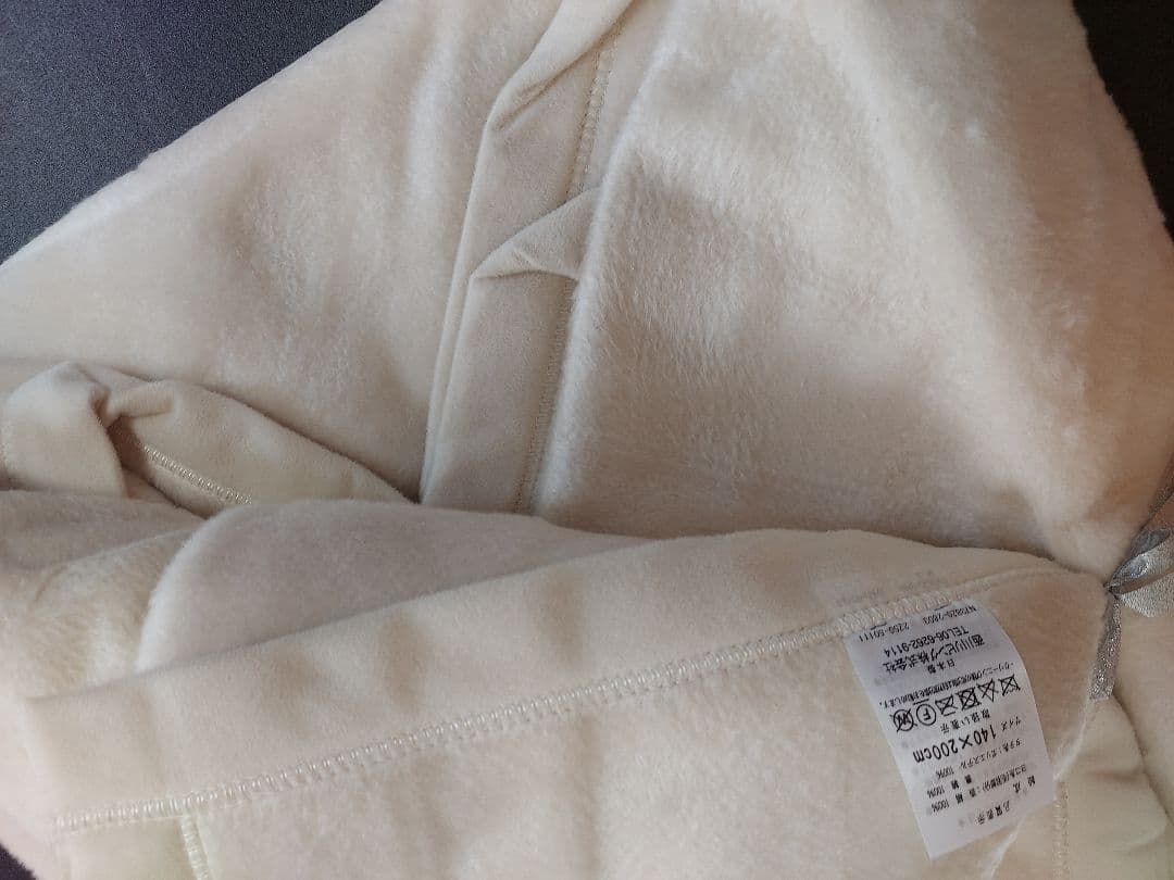 シルクコットンリバーシブル毛布 絹 アイボリー 新品未使用 箱なし 西川