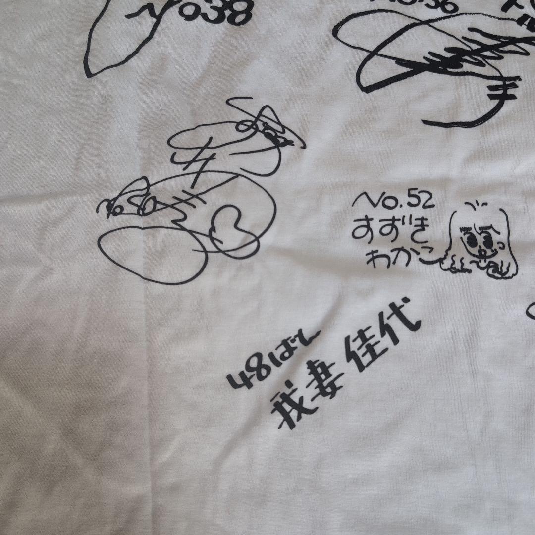 HIP'S ROAD　おニャン子クラブ　プリントサイン入り　Tシャツ　当時物！