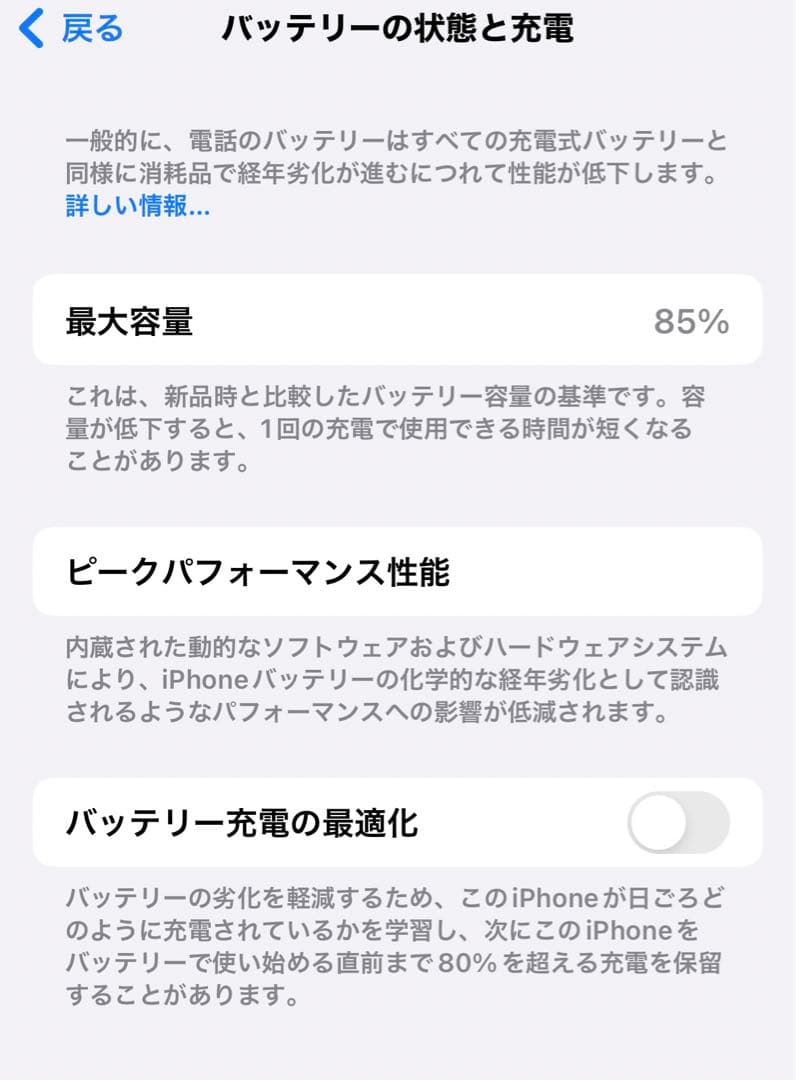 iPhone 14pro 128GB シルバー　SIMフリー　美品