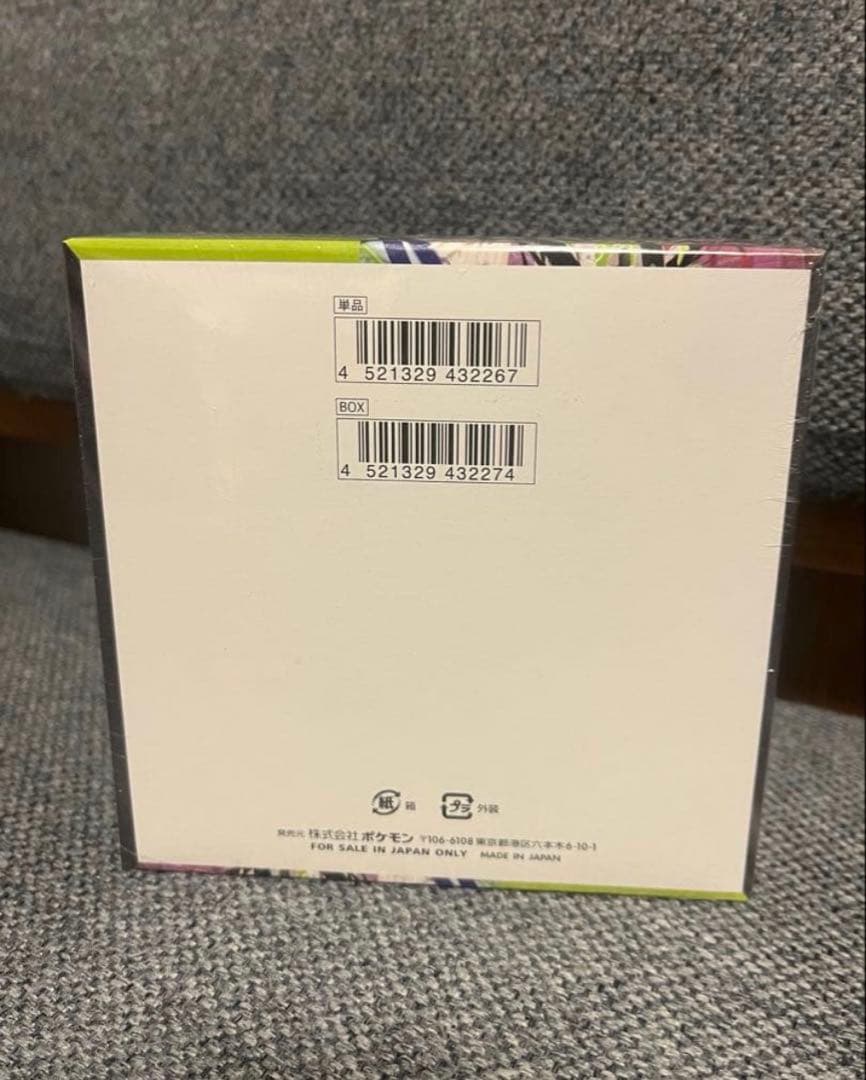 【新品・未使用】ムニキスゼロ BOX （シュリンク付き）