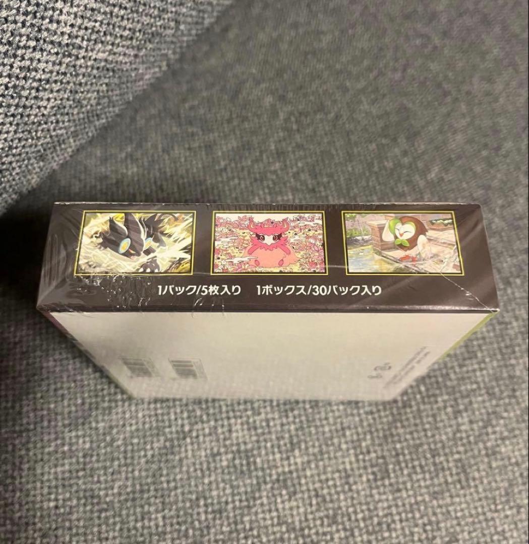 【新品・未使用】ムニキスゼロ BOX （シュリンク付き）