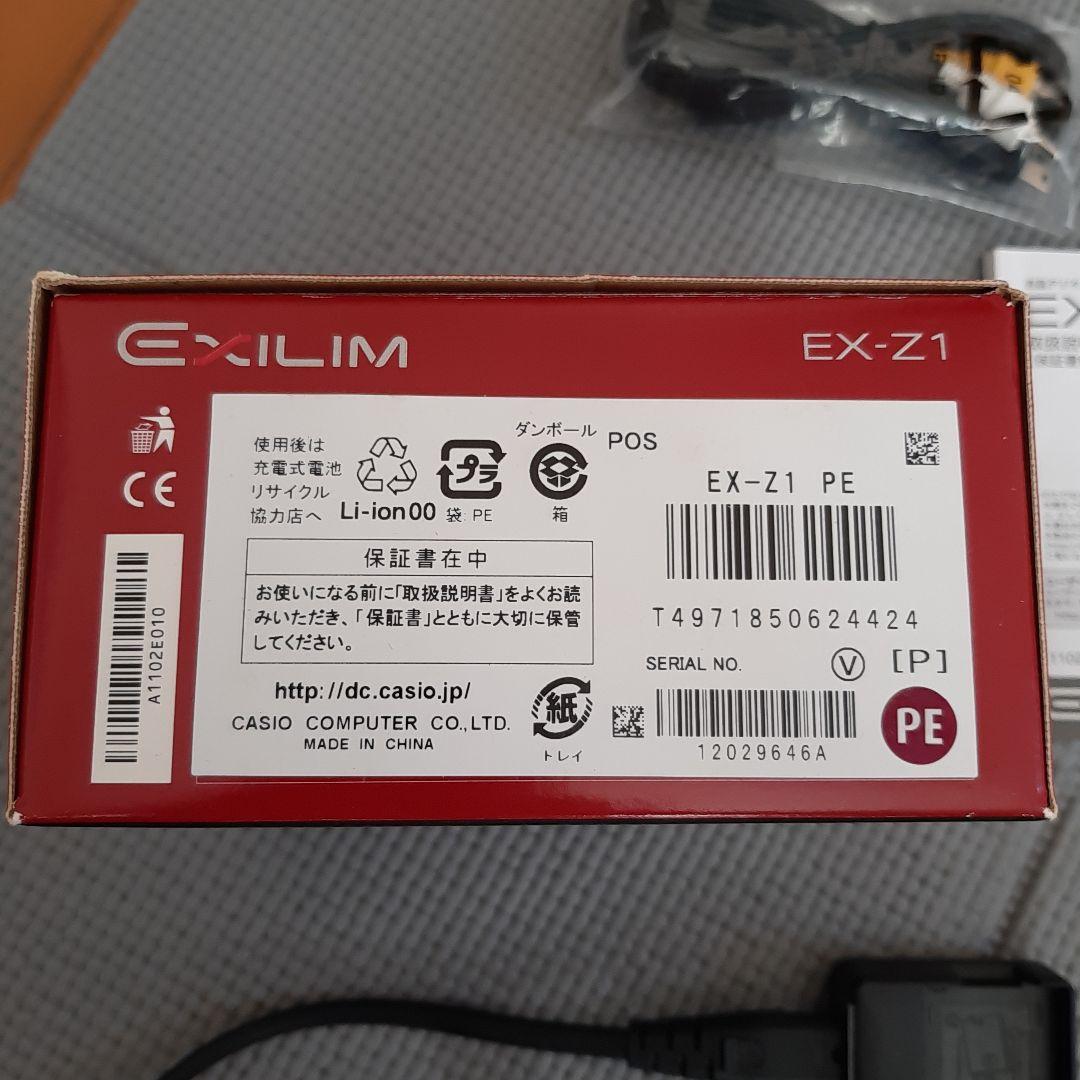 エクスリム EXILIM デジカメ パープル