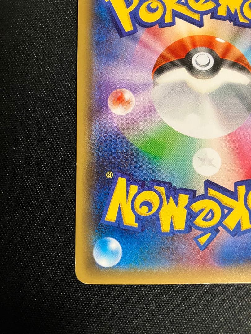 【希少】ポケモンサトシゲッコウガ218/XY-P影リザードンピカチュウ25th等