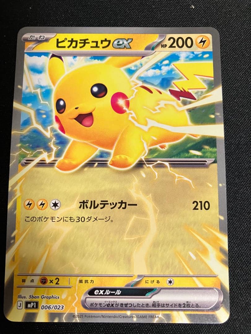 【希少】ポケモンサトシゲッコウガ218/XY-P影リザードンピカチュウ25th等