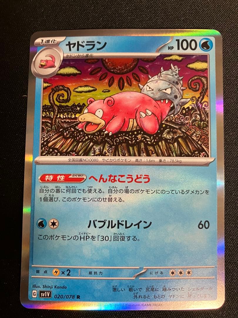 【希少】ポケモンサトシゲッコウガ218/XY-P影リザードンピカチュウ25th等