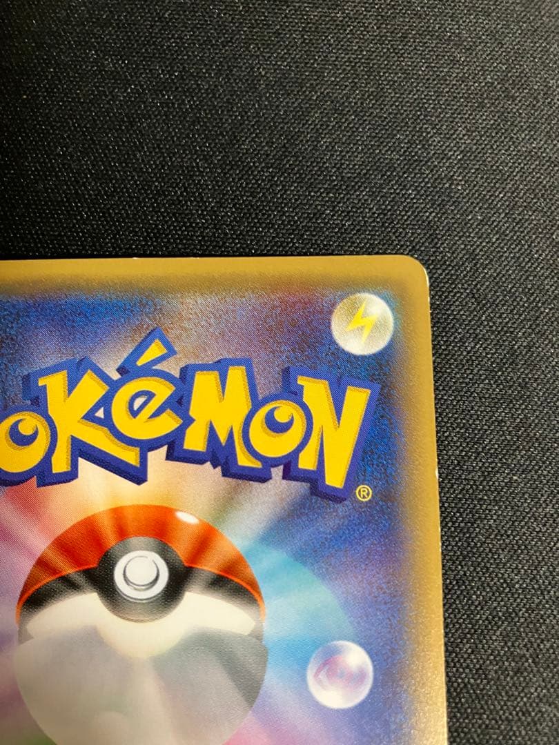 【希少】ポケモンサトシゲッコウガ218/XY-P影リザードンピカチュウ25th等