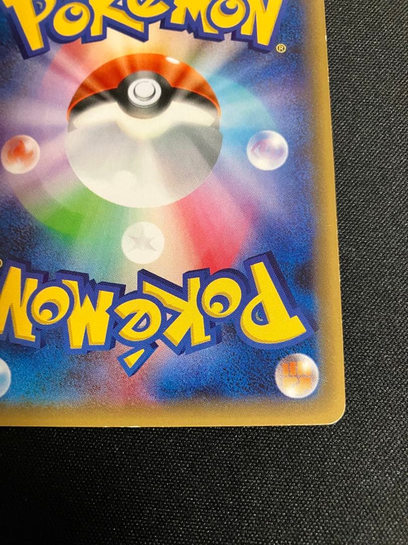 【希少】ポケモンサトシゲッコウガ218/XY-P影リザードンピカチュウ25th等