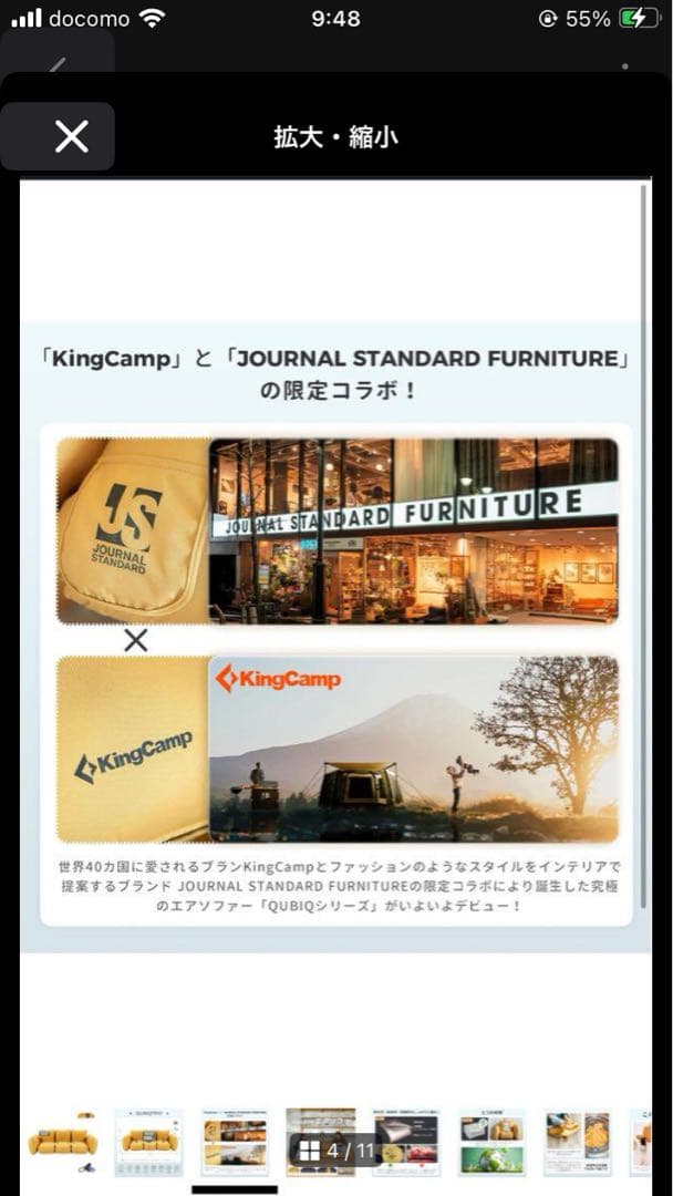 新品未開封　KingCamp エアーソファー　3人掛け