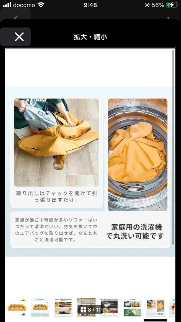 新品未開封　KingCamp エアーソファー　3人掛け