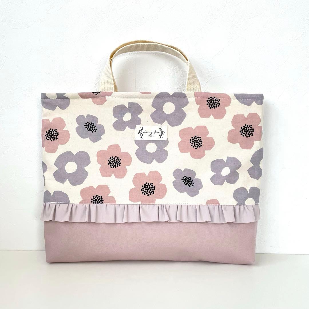 入園　入学　キルティング　カバン　セット　くすみフラワー × くすみピンク