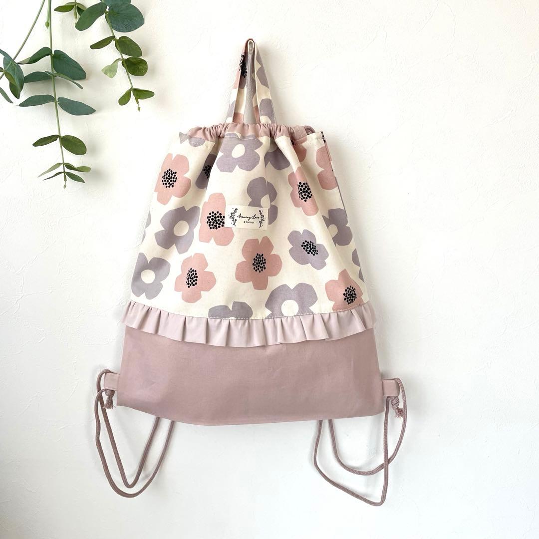 入園　入学　キルティング　カバン　セット　くすみフラワー × くすみピンク