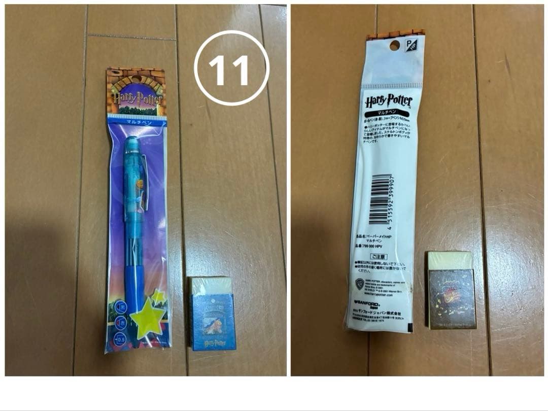 【レア】ハリーポッター　グッズまとめ売り【レトロ】