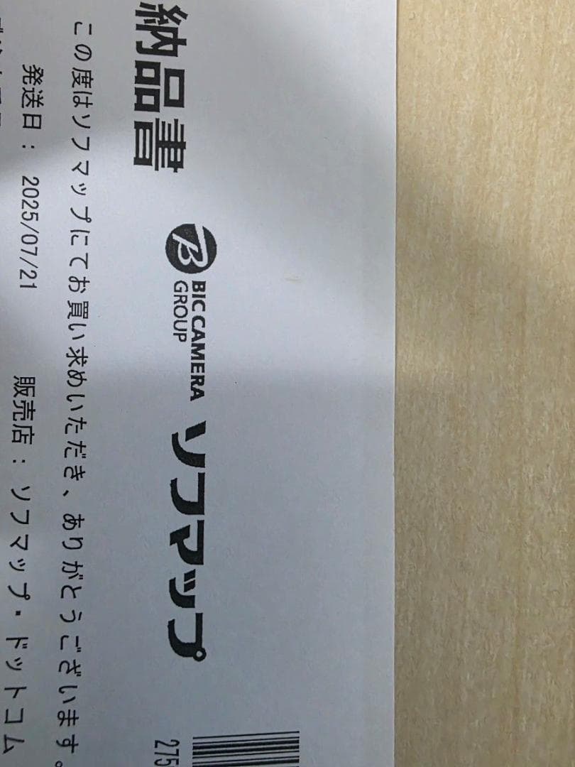 Ｃ*１様 RX 9070XT 16GB