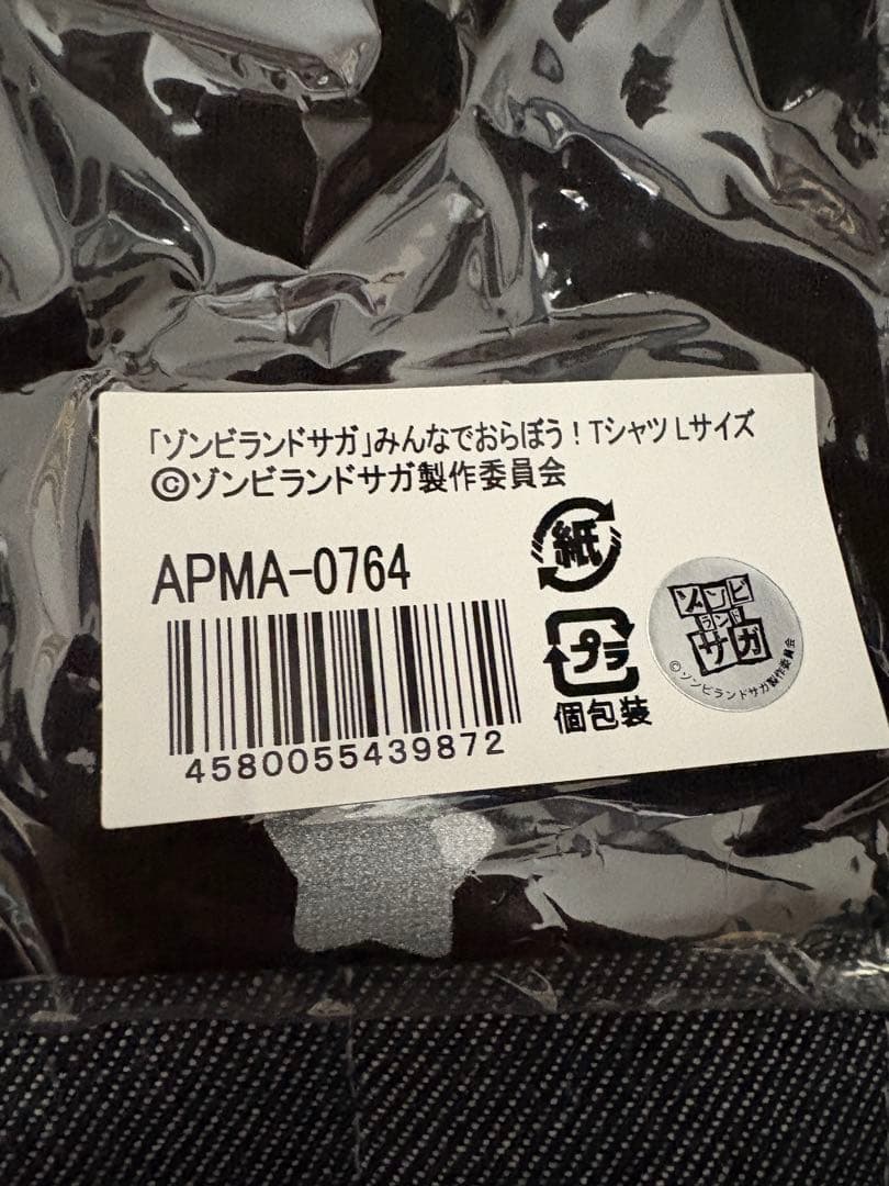 ゾンビランドサガ　Tシャツまとめ売り