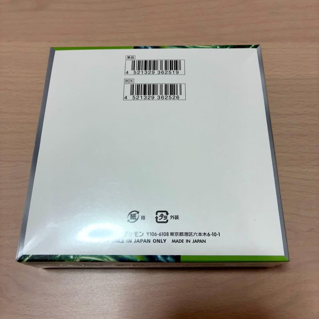 ポケモンカード 変幻の仮面 シュリンク付きBOX 新品未開封