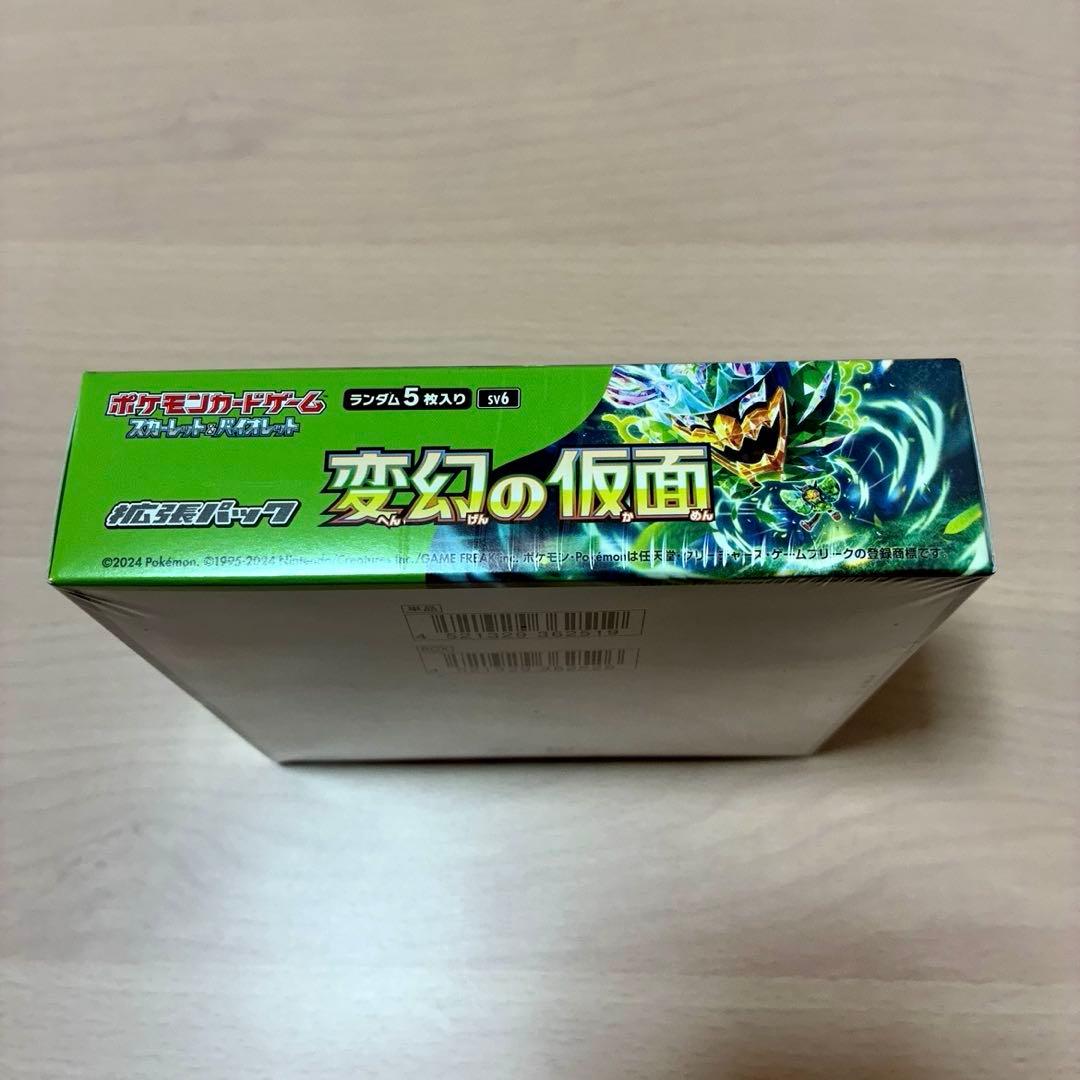 ポケモンカード 変幻の仮面 シュリンク付きBOX 新品未開封