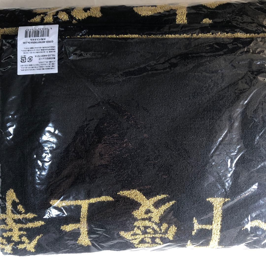 近藤真彦　2025年LIVE 爆音雷舞集会　グッズバスタオル