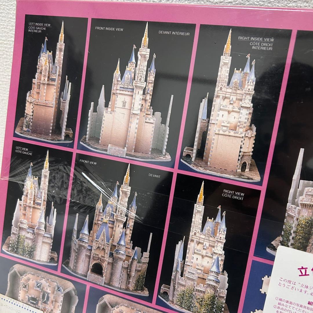 【国内非売品 新品未開封】ディズニー 3Dパズル シンデレラ城 ヴィンテージ