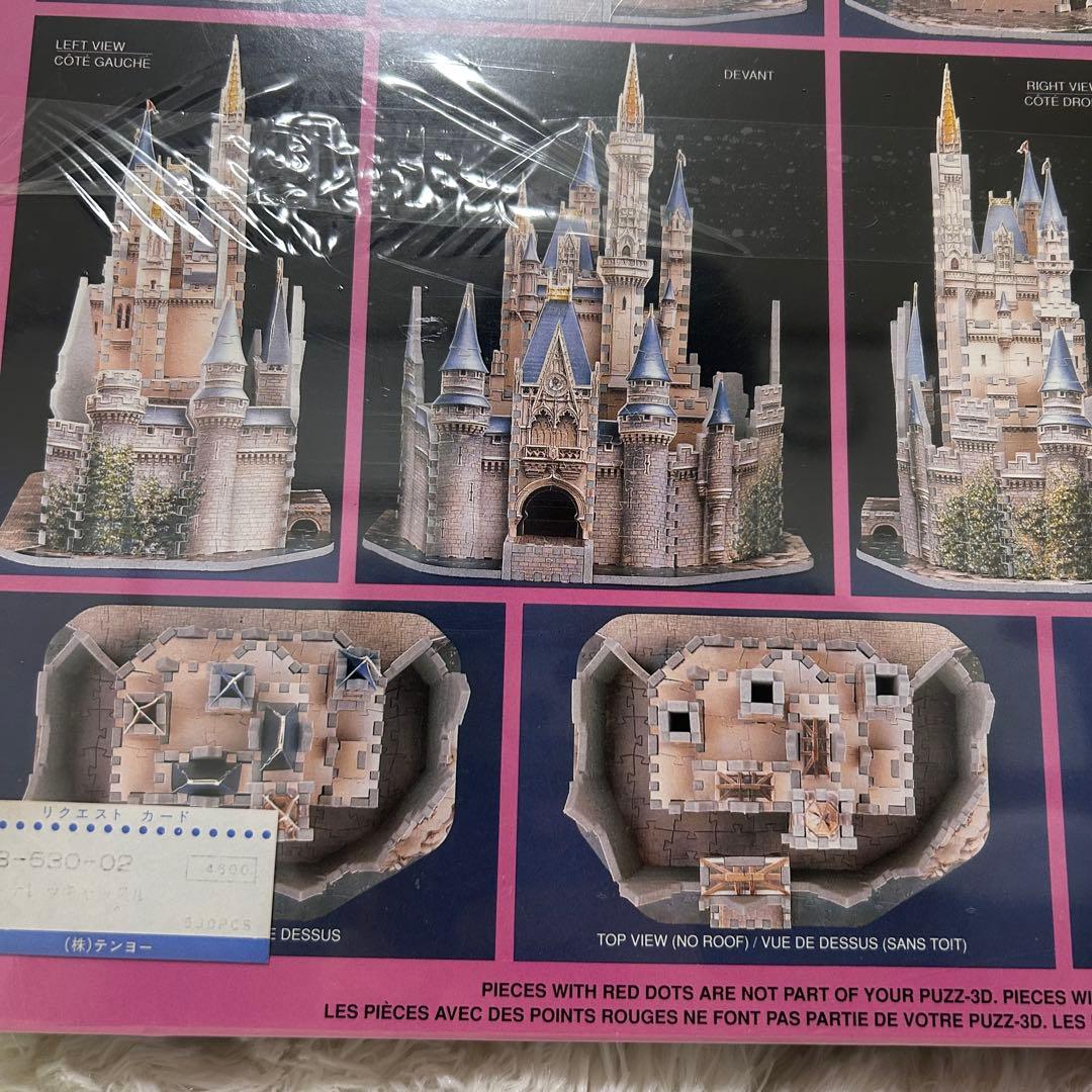 【国内非売品 新品未開封】ディズニー 3Dパズル シンデレラ城 ヴィンテージ