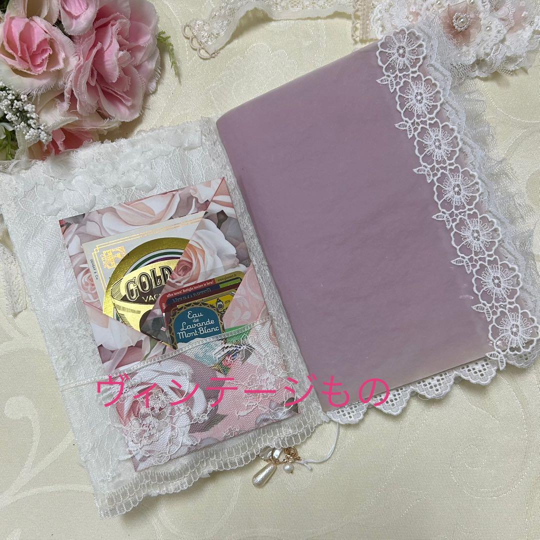 レースのトレペジャーナル&レター風ケース♡ コラージュ素材おすそ分け入