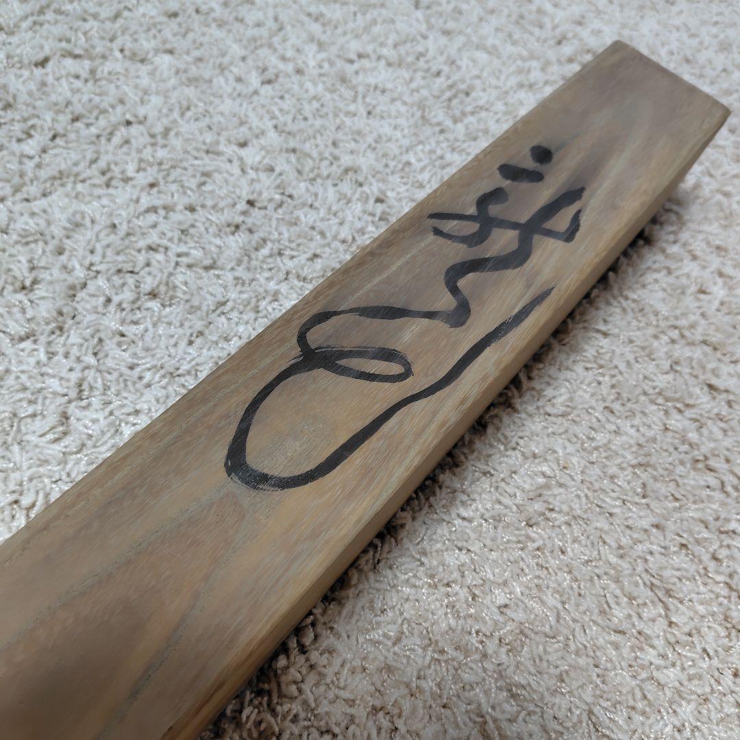 龍　藤森弘禅老師　掛軸 元方広寺管長