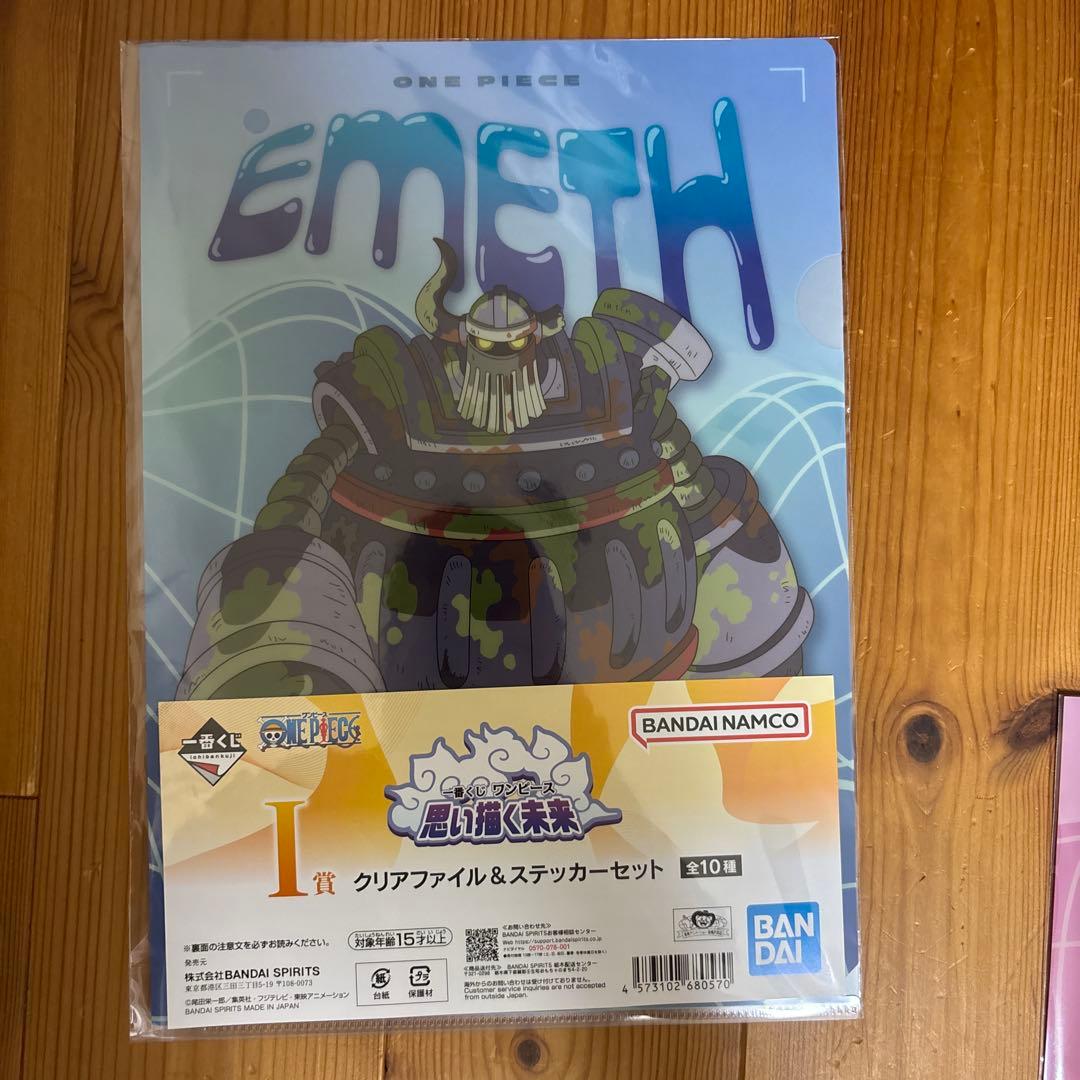 ワンピース 一番くじ ニカ A賞 B賞 下位賞付き