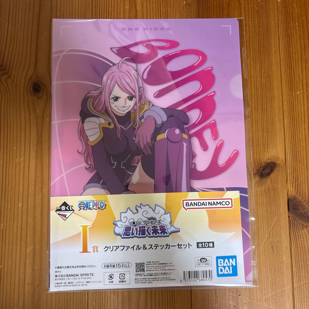 ワンピース 一番くじ ニカ A賞 B賞 下位賞付き