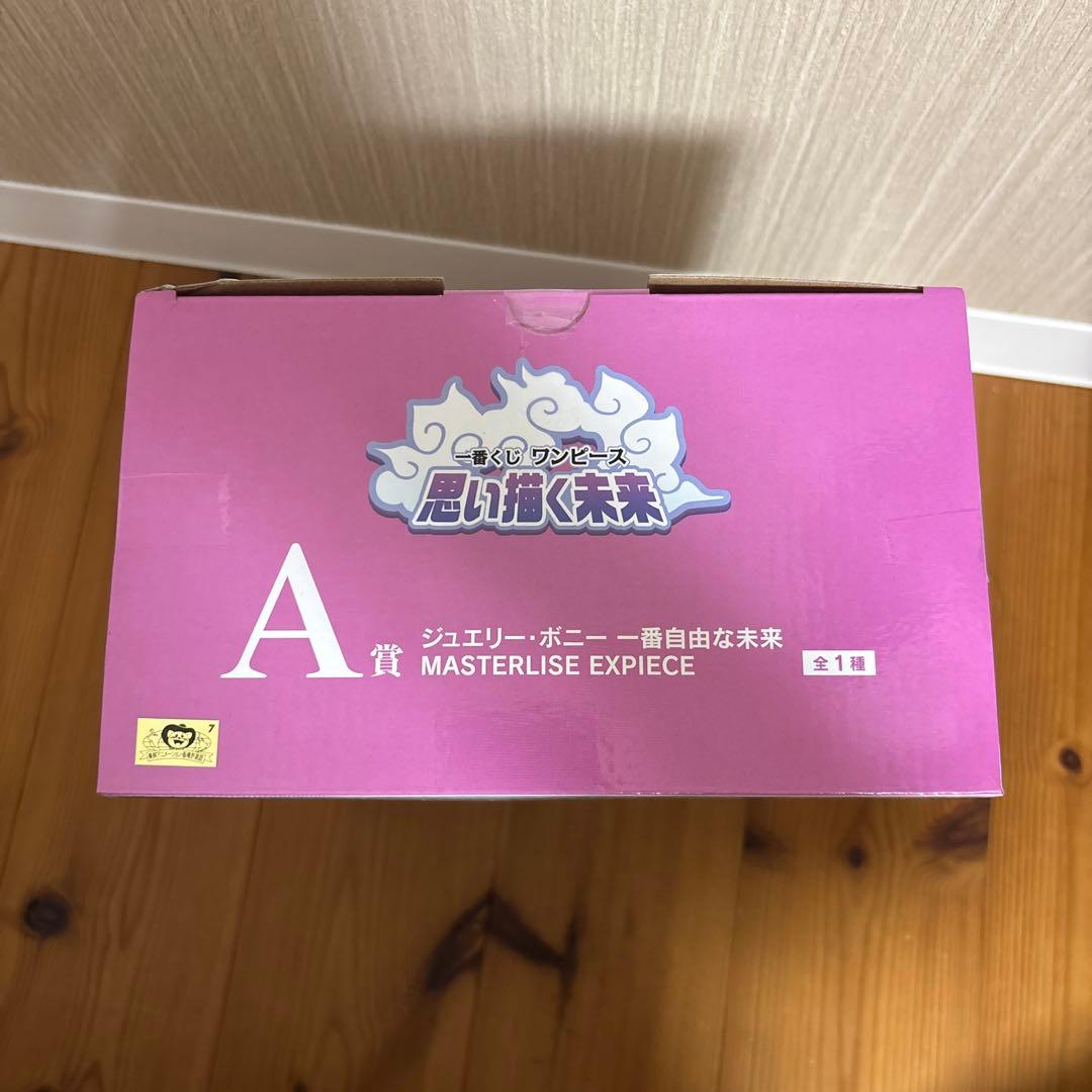 ワンピース 一番くじ ニカ A賞 B賞 下位賞付き