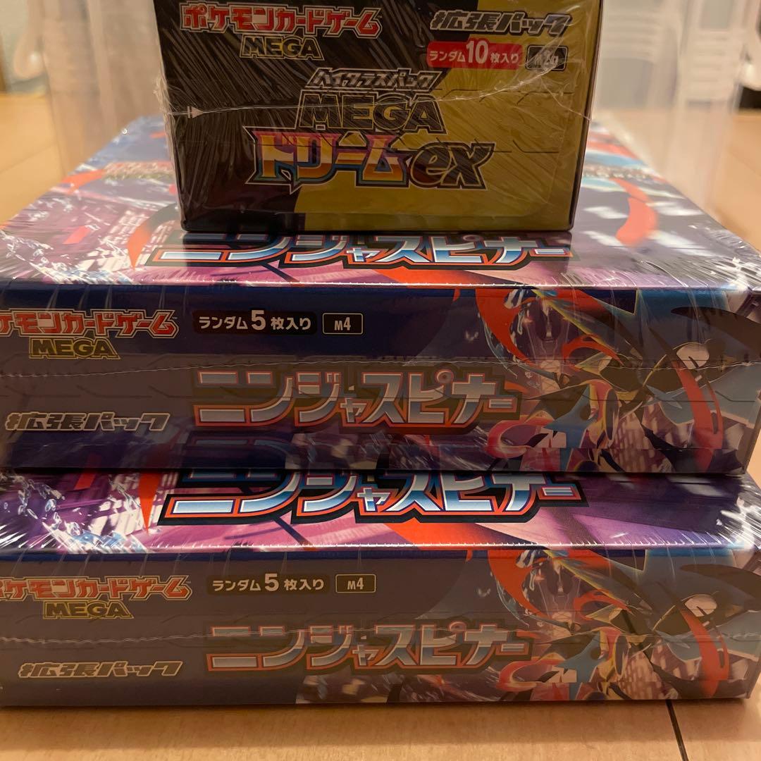 ポケモンニンジャスピナー2箱MEGAドリームEX1箱シュリンク付きBOX