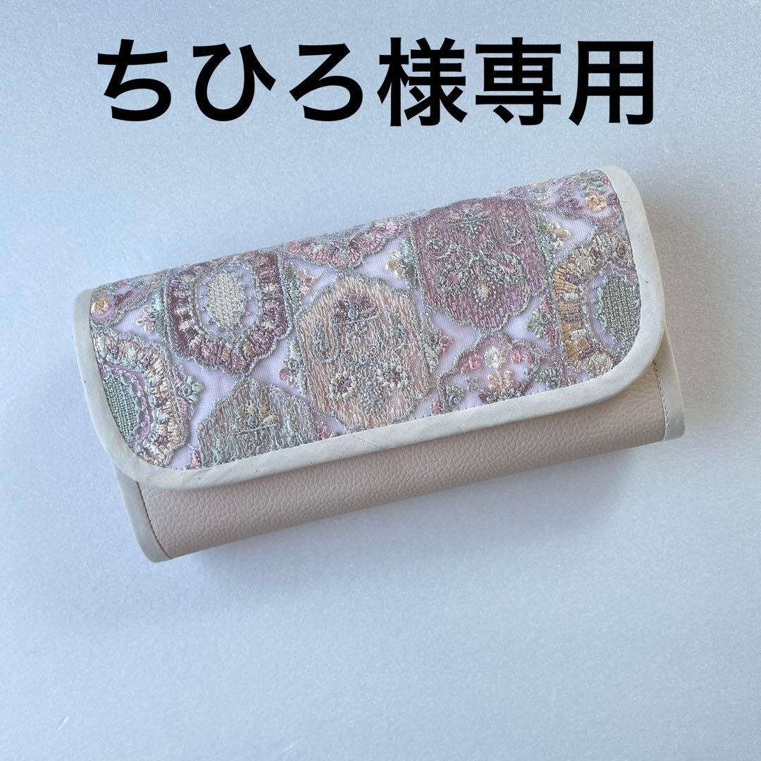 ちひろ　蓋付長財布　インド刺繍チュール生地ホワイト系　ハンドメイド