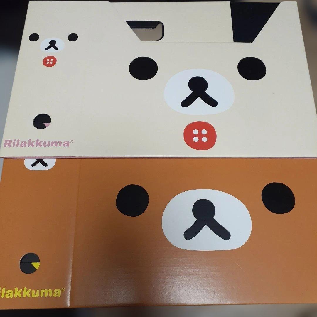 リラックマ　コリラックマ　ファイルボックス