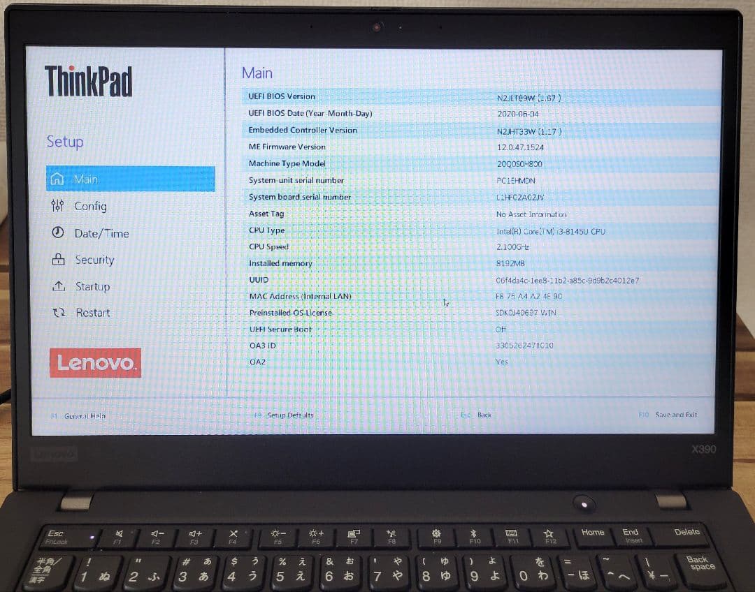 Lenovo ThinkPad X390 本体 i3 8GB / 128GB