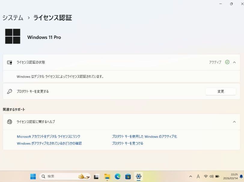 Lenovo ThinkPad X390 本体 i3 8GB / 128GB