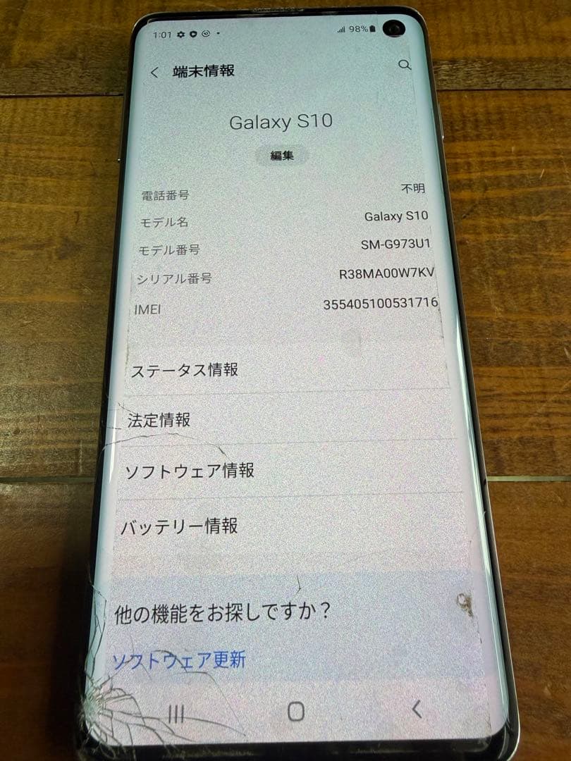 Galaxy S10 SAMSUNG SIMフリー 訳あり