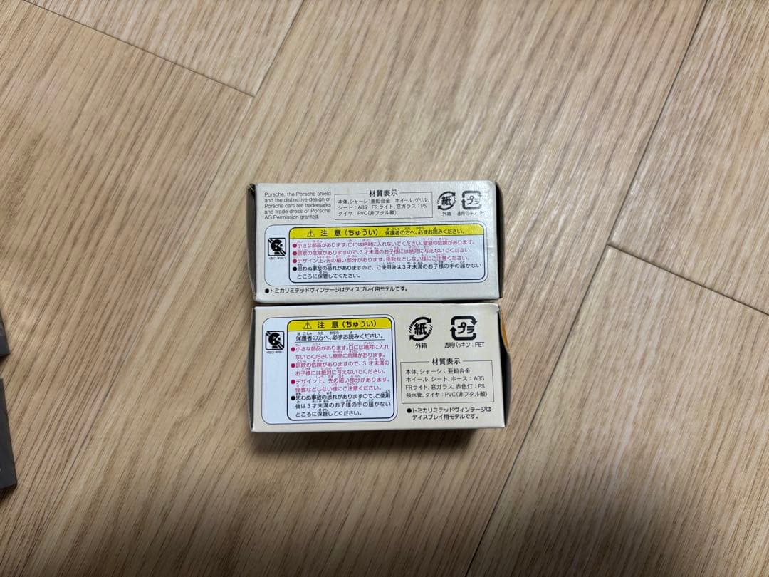 トミカリミテッドヴィンテージ パトカーとトラックセット